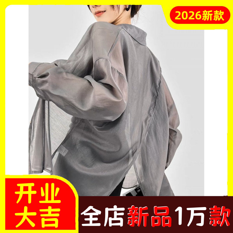 SSSTUDIO高级灰开叉天丝衬衫女薄