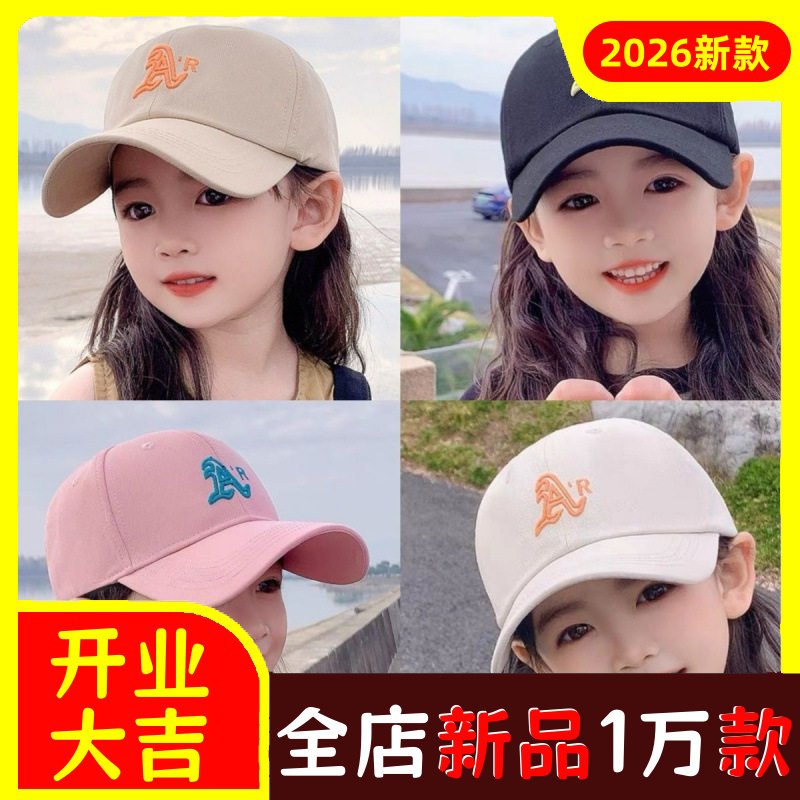 儿童鸭舌帽子夏季春秋新款男洋气
