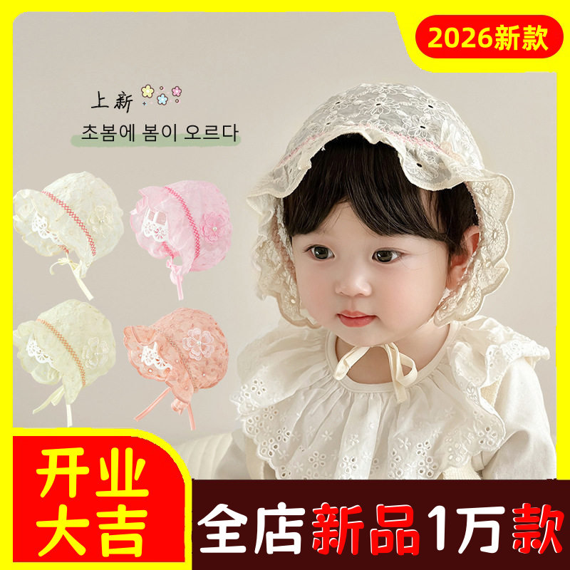 婴儿宝宝帽子春秋季可爱女宝宝洋