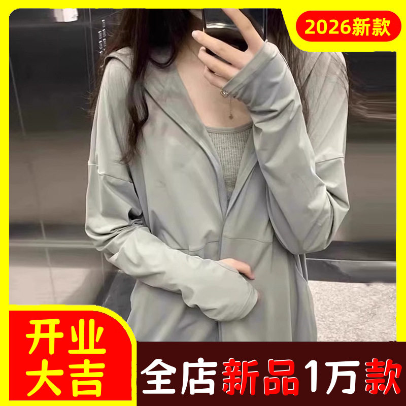 冰丝连帽防晒衣女2026夏季新款薄