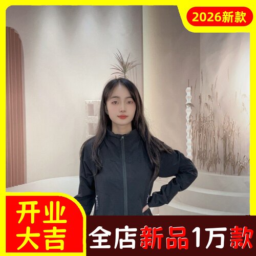 LUIUX防晒衣秋春户外修身透气拉