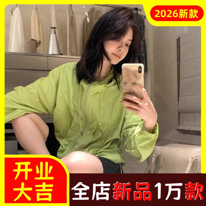 超好看防晒衣女2026新款防紫外线