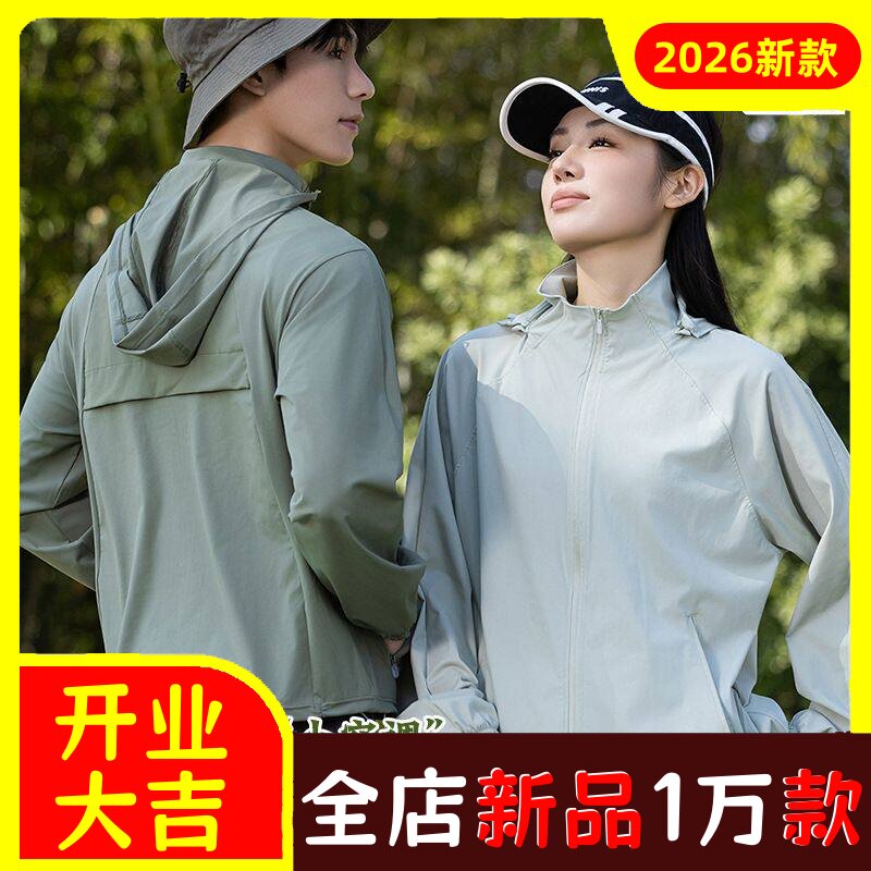 防晒衣情侣款夏季拉链衫可拆卸连