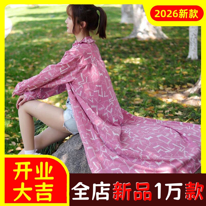 骑车防晒衣女春夏季长款外套户外