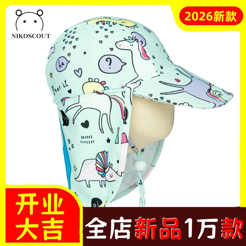 儿童防晒护颈帽女童沙滩鸭舌遮阳