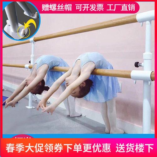 单双层升降健身器材扶手舞蹈把杆