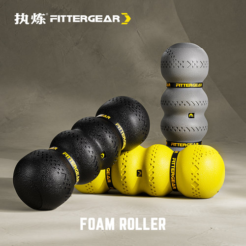 执炼泡沫轴肌肉放松瘦腿专业epp健身瑜伽柱实心款硬运动光面滚轴