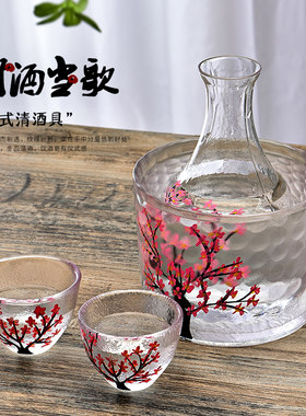 法兰晶清酒杯家用酒壶酒杯套装