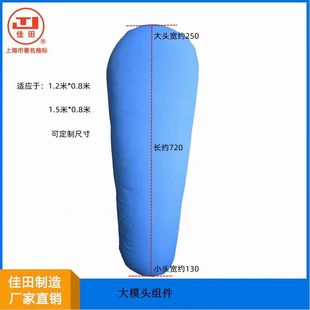 原装上海佳田烫台配件YTT-B烫台电加热大模头吸风烫台大模头