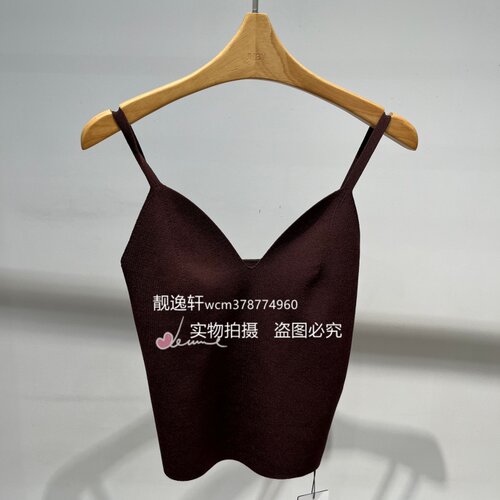 【靓逸轩JN】/江南专柜正品26秋款针织衫背心 5Q7312540-495