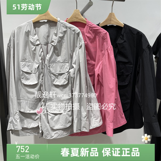 JNBY/江南布衣 2024年夏款正品外套 5O4615840 1195-封面