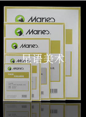 油画布画布马利满6包邮
