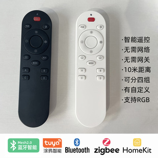 已接入米家智能灯具涂鸦zigbee遥控器小爱同学智能音箱控制面板