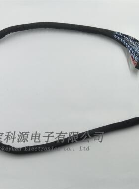 液晶屏线LVDS 转接线 杜邦2*20P差分线12组信号线40P双10长400mm