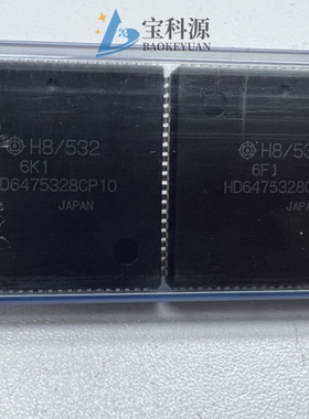HD6475328CP10 原装正品 现货库存 PLCC84 1个
