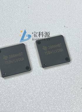 TSB41LV06APZP 原装正品 现货库存 TQFP100 1个