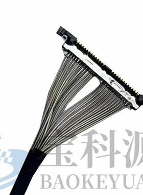 DF56-26P-0.3SD极细同轴线大疆无人机 云台高清线