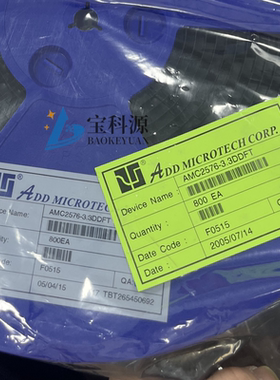 AMC2576-3.3DDFT 原装正品 现货库存 TO263 3个