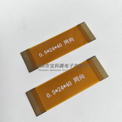 黄色FPC柔性软排线 0.5间距-24PIN-40MM-A同向 LDVS线