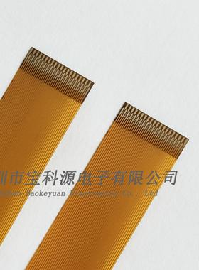 黄色FPC软排线0.3间距 40P 长度150MM MIPI测试 LDVS线 定做