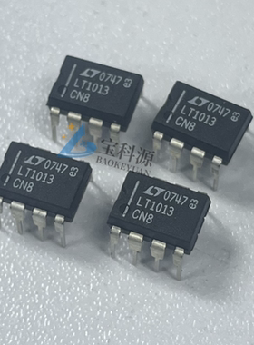 LT1013CN8 原装正品 现货库存 DIP8 1个