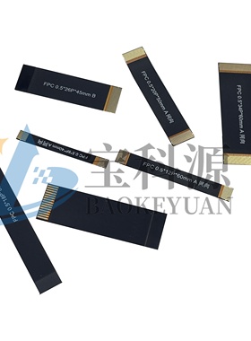 FPC/FFC软排线 0.5间距22Pin加电磁膜同向30MM屏蔽黑色屏蔽膜