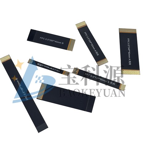FPC/FFC软排线 0.5间距22Pin加电磁膜同向30MM屏蔽黑色屏蔽膜