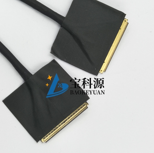 极细同轴线 匹配母座20455-050E 20453-50P LVDS液晶显示屏