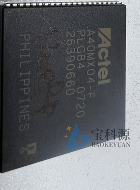 A40MX04-FPLG84 原装正品 现货库存 PLCC84 1个