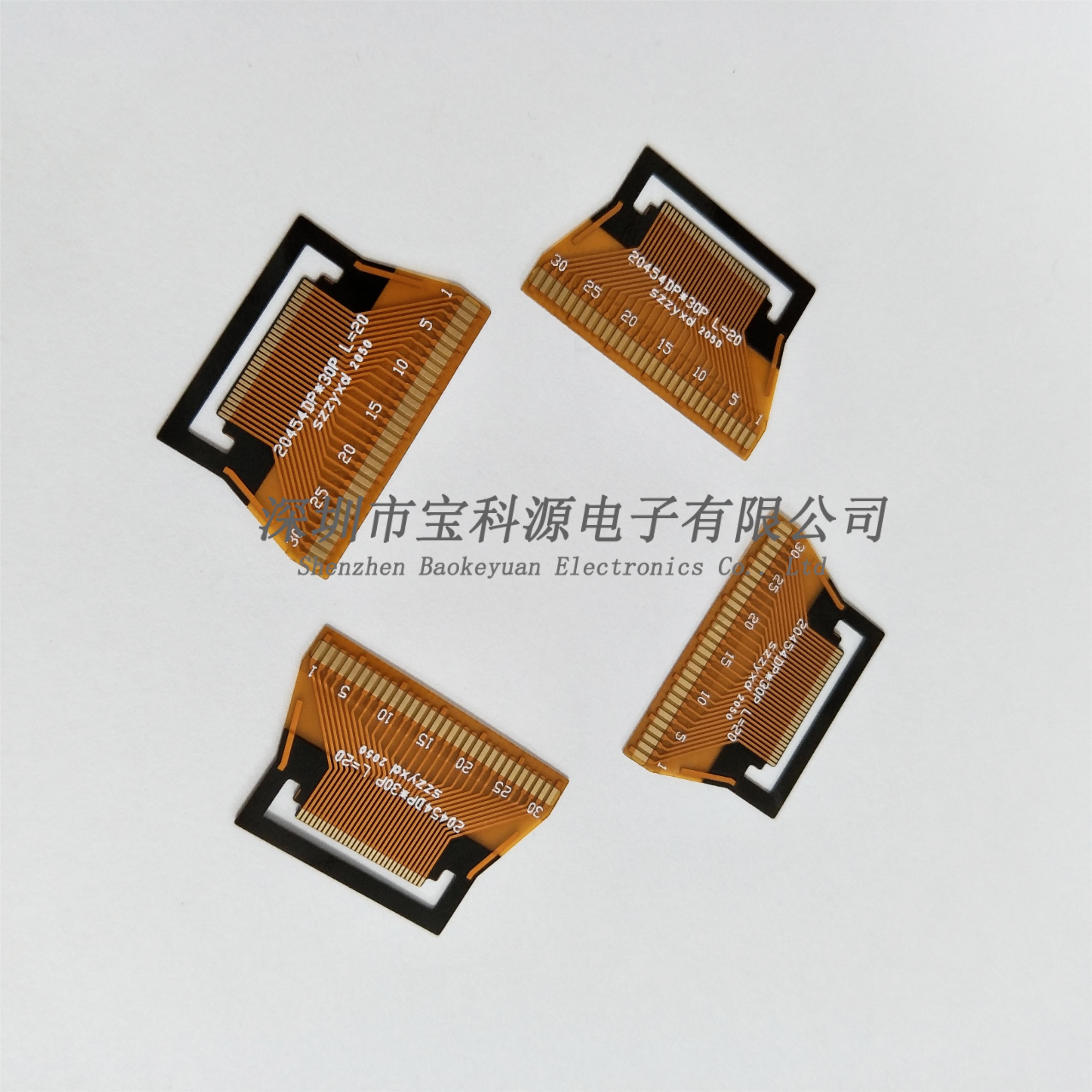 FPC软排线0.5-30p 20454 DP 30P 20MM 焊接 I-PEX20455连接器座子
