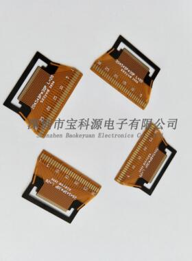 FPC软排线0.5-30p 20454 DP 30P 20MM 焊接 I-PEX20455连接器座子