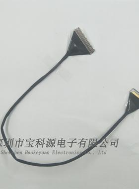 液晶屏EDP屏线铁氟龙线20453-30P转20788-60P  L=300MM两端带拉环