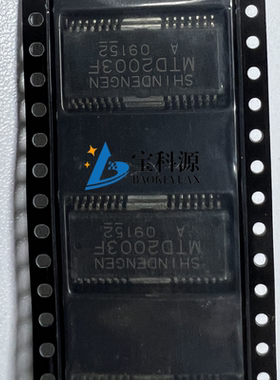 MTD2003F 原装正品 现货库存 HSOP28 1个