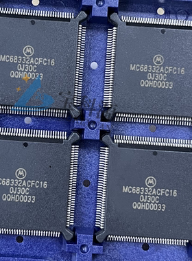 MC68332ACFC16 原装正品 现货库存 QFP 1个