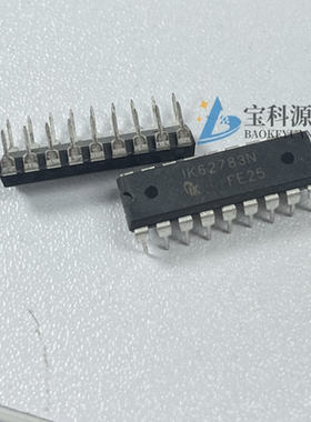 IK62783N 原装正品 现货库存 DIP18 1个