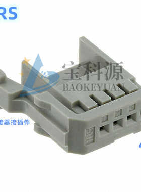 HRS广濑连接器GT17H-4S-2C 4P(灰色)母胶壳汽车连接器接插件