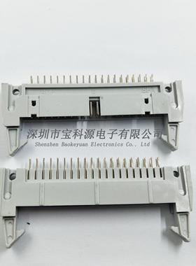 DC2-40PIN 灰色牛角2.54MM 40PIN 大耳牛角座 转接简易牛角带卡扣