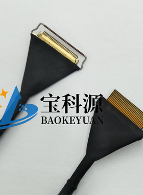 液晶屏极细同轴线EDP转FPC 配套I-PEX20455 0.5-30P转FPC0.5-30P