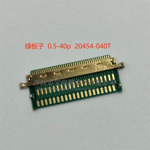 EDP线端插头转接头 20454-40T 0.5间距 40P LVDS测试板 公座