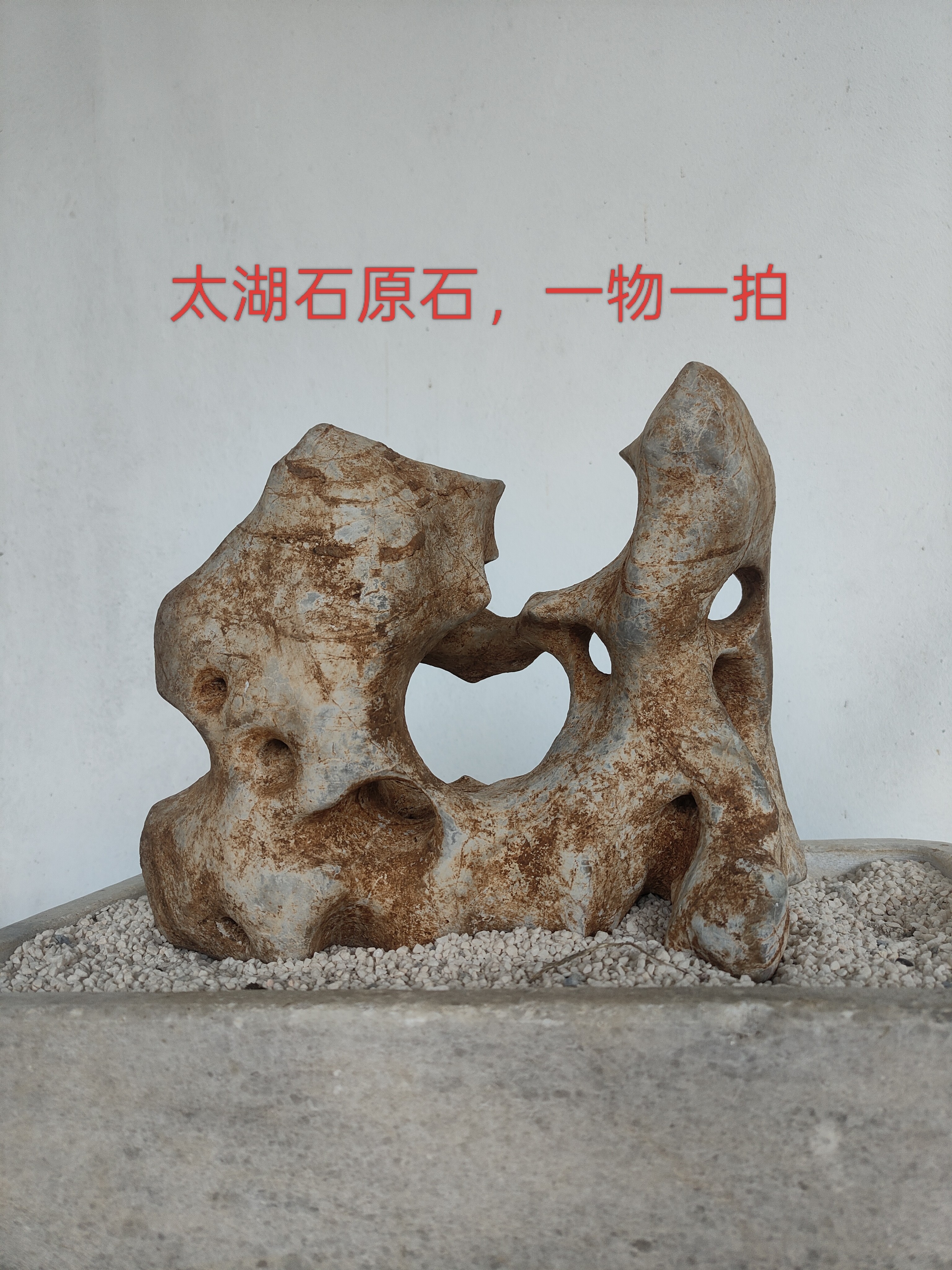 太湖石观赏摆件石英石墨石玲珑石盆景附石奇石天然原石香炉石B10,家居饰品,桌面摆件,淘宝优惠券,粉丝福利购,淘宝优惠卷