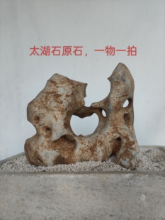 太湖石观赏摆件石英石墨石玲珑石盆景附石奇石天然原石香炉石B10