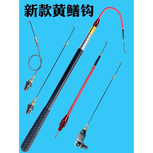 Scutellaria Hook Automatic Pods Lazy Lazy Fishing Hook Special Hook High High Coast Cattation Set набор крюков с полным набором инструментов артефакт