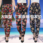 薄款 新款 宽松松紧腰冰丝妈妈印花灯笼裤 大码 中老年女装 休闲裤 夏季