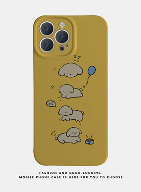 适用华为oppo苹果iqoo荣耀小米iphone17 16promax/15pro/14/13/12/mate70 60情侣手机壳plus卡通可爱黄色小狗