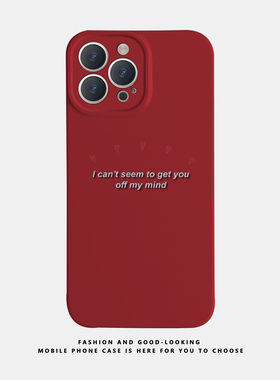 适用苹果华为红底爱心英文iPhone17 1315promaxnova9/mate50新款p50s16荣耀80情侣opporeno9手机壳iqoo12