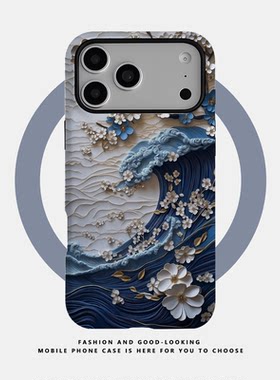适用于苹果iPhone17ProMax手机壳16 15 14Plus13 12 11ProMax二合一磁吸新款防摔保护套浪花浮世绘花高清菲林