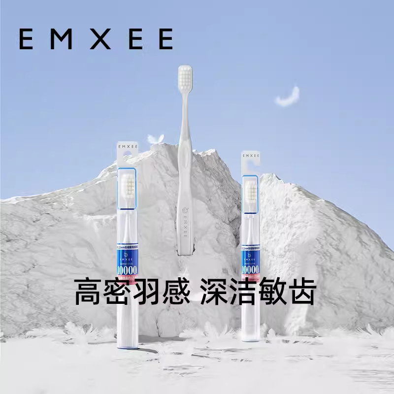 软毛月子牙刷EMXEE/嫚熙