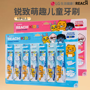 REACH锐致儿童牙刷牙宽头抗菌卡通可爱刷6岁以上清新护龈宝宝学生