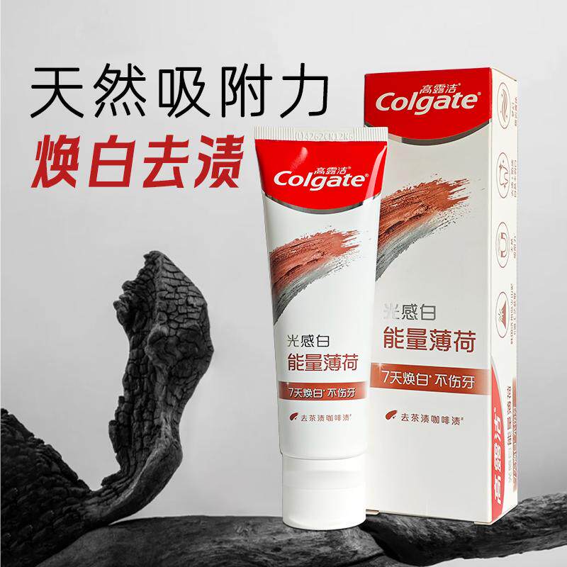 清新口气牙膏光感白能量薄荷去渍