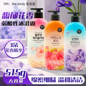 韩国进口安宝笛花香沐浴露韩国花香沐浴露留香成人男女洗澡沐浴液